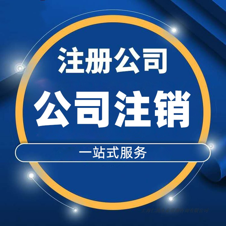 宁乡营业执照代办