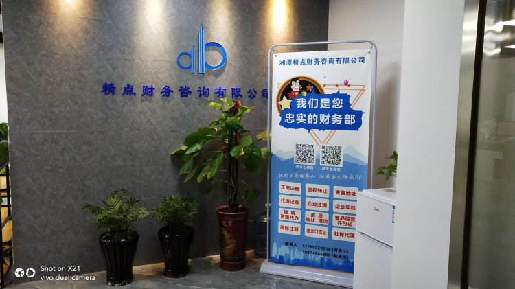<b>办公环境</b>